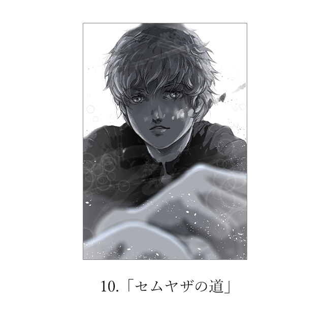 El Shaddai11ǯǰŸ A4ʣ ڥ륷