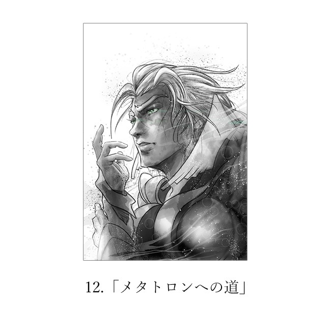 El Shaddai11ǯǰŸ A4ʣ ڥ륷