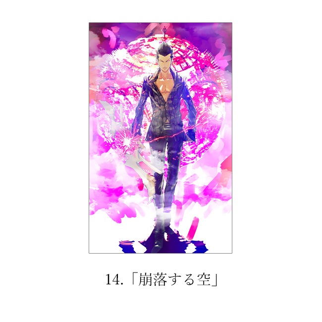 El Shaddai11ǯǰŸ A4ʣ ڥ륷