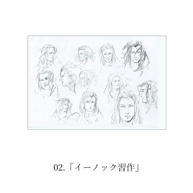 El Shaddai11ǯǰŸ A4ʣ ڥ륷