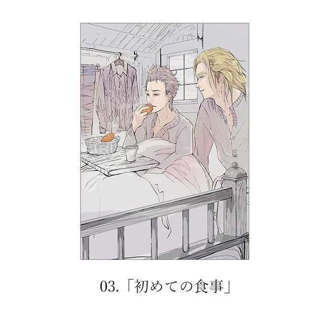 El Shaddai11ǯǰŸ A4ʣ ڥ륷