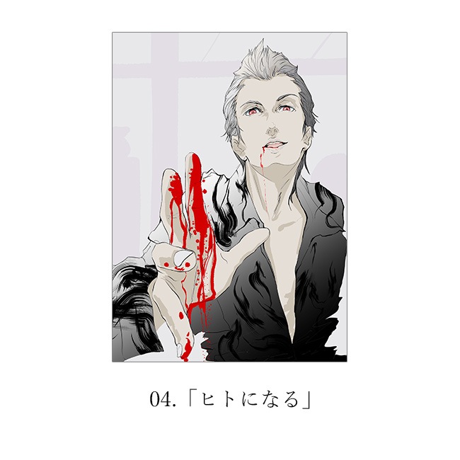 El Shaddai11ǯǰŸ A4ʣ ڥ륷