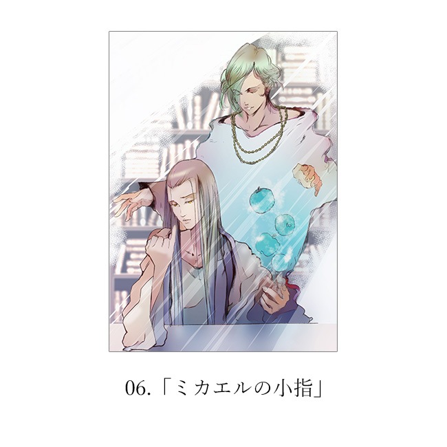 El Shaddai11ǯǰŸ A4ʣ ڥ륷