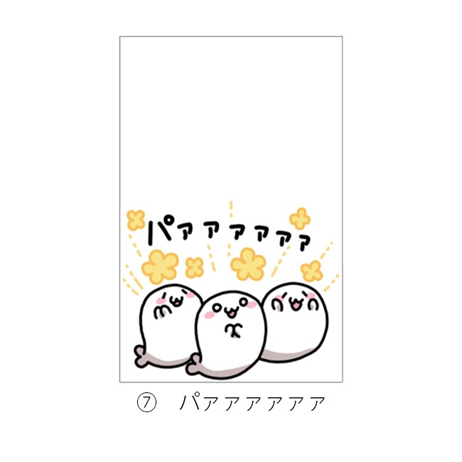 ���̳�����ä����餷����Ÿ2024�ۥХ饨�ƥ����ꥢ�����������ơ��̳�����ä����餷�����