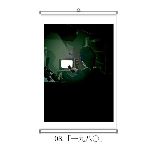 El Shaddai11ǯǰŸA2ڥȥ꡼ ڥ륷