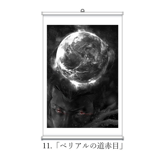 El Shaddai11ǯǰŸA2ڥȥ꡼ ڥ륷