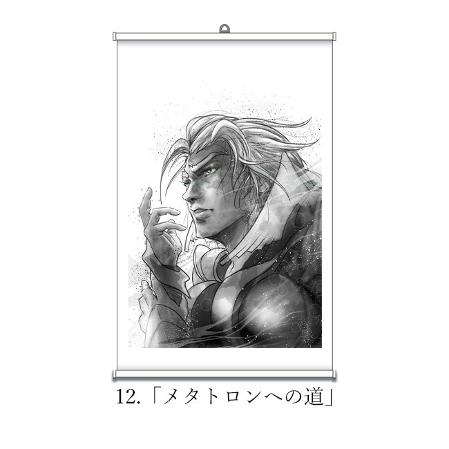 El Shaddai11ǯǰŸA2ڥȥ꡼ ڥ륷