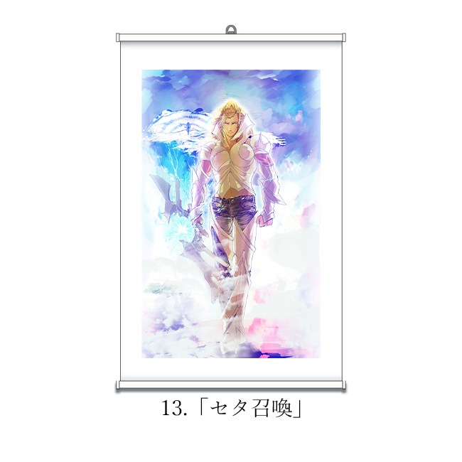 El Shaddai11ǯǰŸA2ڥȥ꡼ ڥ륷