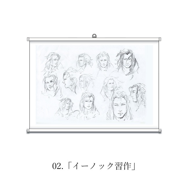 El Shaddai11ǯǰŸA2ڥȥ꡼ ڥ륷