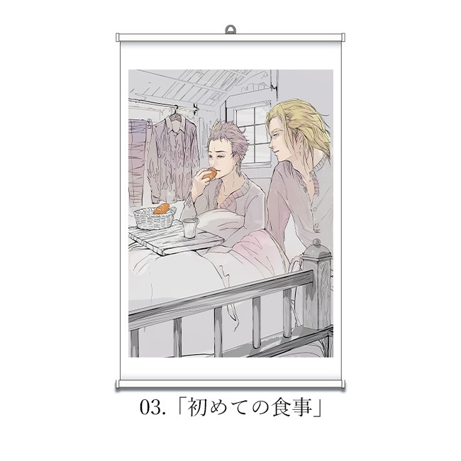 El Shaddai11ǯǰŸA2ڥȥ꡼ ڥ륷