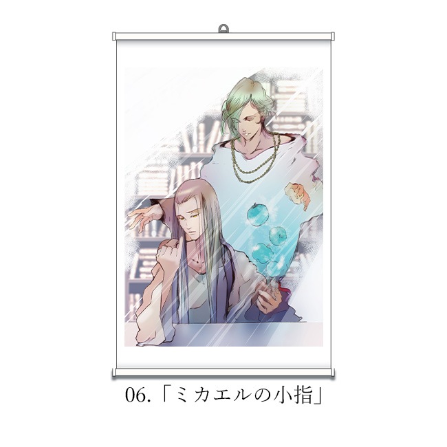 El Shaddai11ǯǰŸA2ڥȥ꡼ ڥ륷