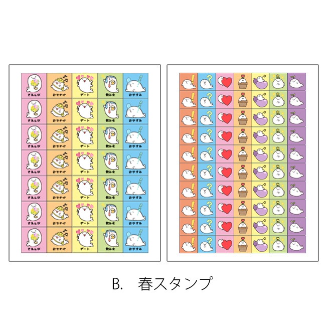 ���̳�����ä����餷����Ÿ2024�ۥХ饨�ƥ���������̳�����ä����餷�����