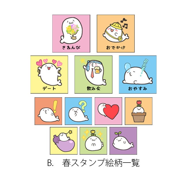 ���̳�����ä����餷����Ÿ2024�ۥХ饨�ƥ���������̳�����ä����餷�����