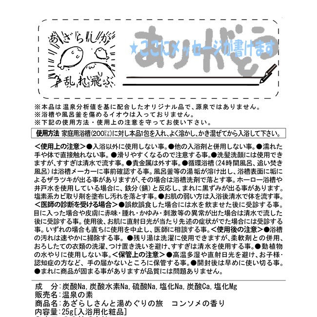 ���̳�����ä����餷����Ÿ2024�ۤ����餷�������ᤰ���ι���å��軰�ơ��̳�����ä����餷�����