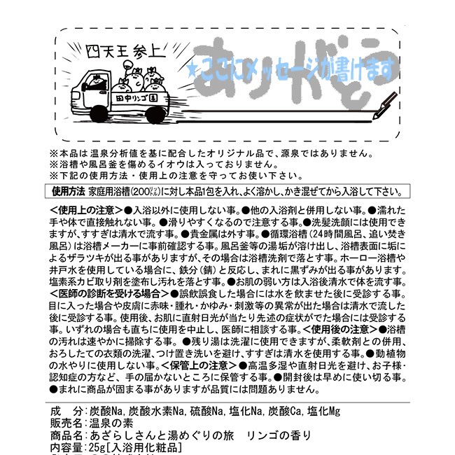 ���̳�����ä����餷����Ÿ2024�ۤ����餷�������ᤰ���ι���å��軰�ơ��̳�����ä����餷�����