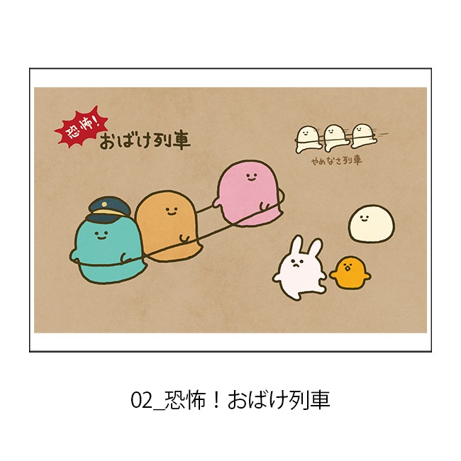 �ڤ��म���򤳤ͤ����2026��ơ�A4ʣ�����衡-���饹��- ��Jecy��