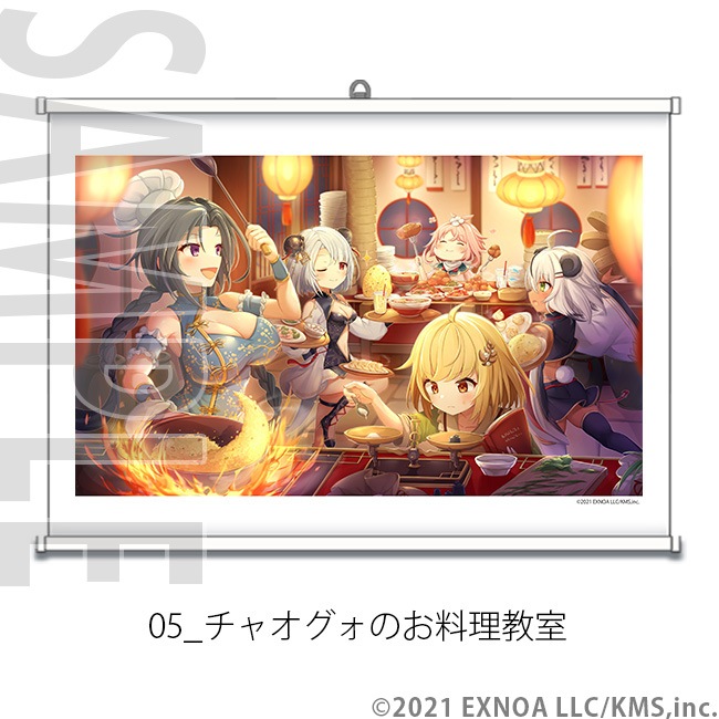 A2���ڥ��ȥ꡼ -���������- No.01��11��ŷ���ѥ�ɥ�����