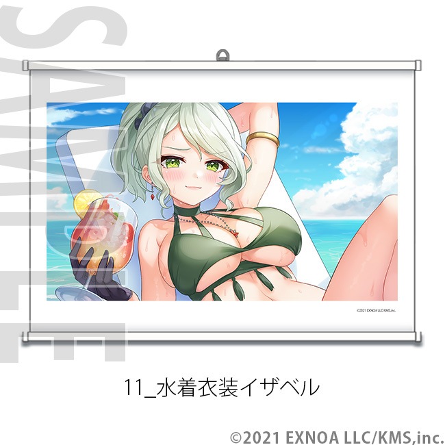 A2���ڥ��ȥ꡼ -���������- No.01��11��ŷ���ѥ�ɥ�����