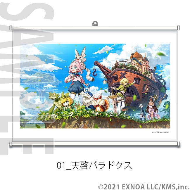 A2���ڥ��ȥ꡼ -���������- No.01��11��ŷ���ѥ�ɥ�����