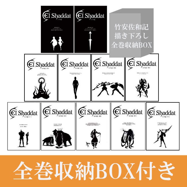 ڸBOXåȡۥ륷 ܥ᥿ åȡڥ륷