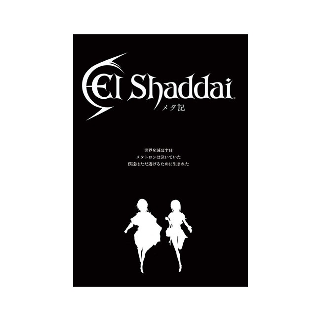 ڸBOXåȡۥ륷 ܥ᥿ åȡڥ륷