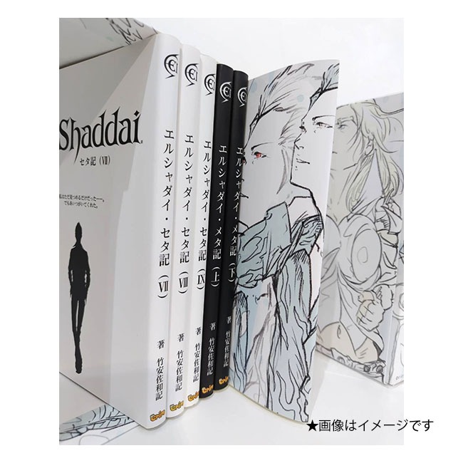 ڸBOXåȡۥ륷 ܥ᥿ åȡڥ륷