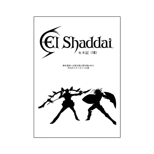 ڸBOXåȡۥ륷 ܥ᥿ åȡڥ륷