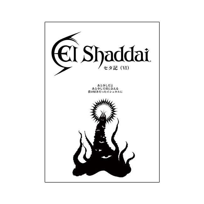 ڸBOXåȡۥ륷 ܥ᥿ åȡڥ륷