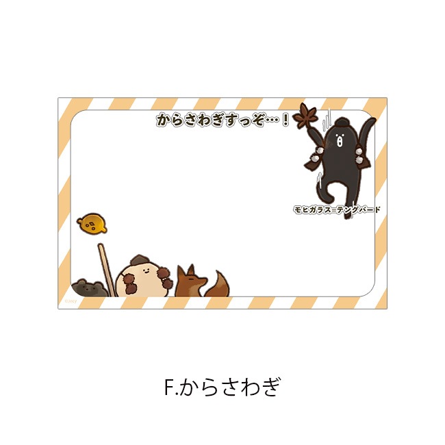 �ڤ��म���򤳤ͤ����Ÿ2024�ۥ��ꥢ�����������ơ�Jecy��