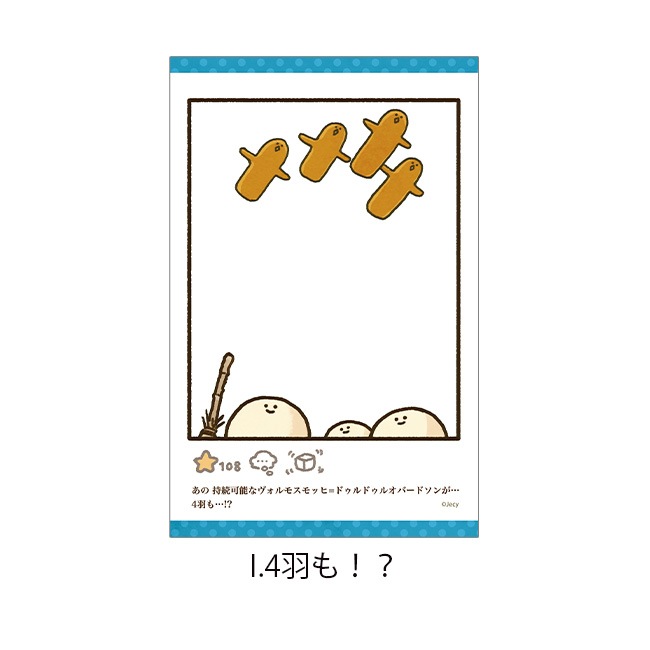 �ڤ��म���򤳤ͤ����Ÿ2024�ۥ��ꥢ�����������ơ�Jecy��