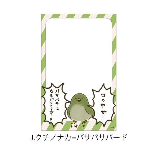 �ڤ��म���򤳤ͤ����Ÿ2024�ۥ��ꥢ�����������ơ�Jecy��