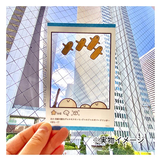 �ڤ��म���򤳤ͤ����Ÿ2024�ۥ��ꥢ�����������ơ�Jecy��