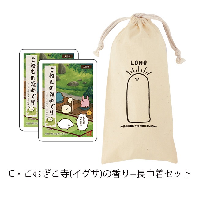 ڤम򤳤ͤŸ2024ᤰꥻåơJecy