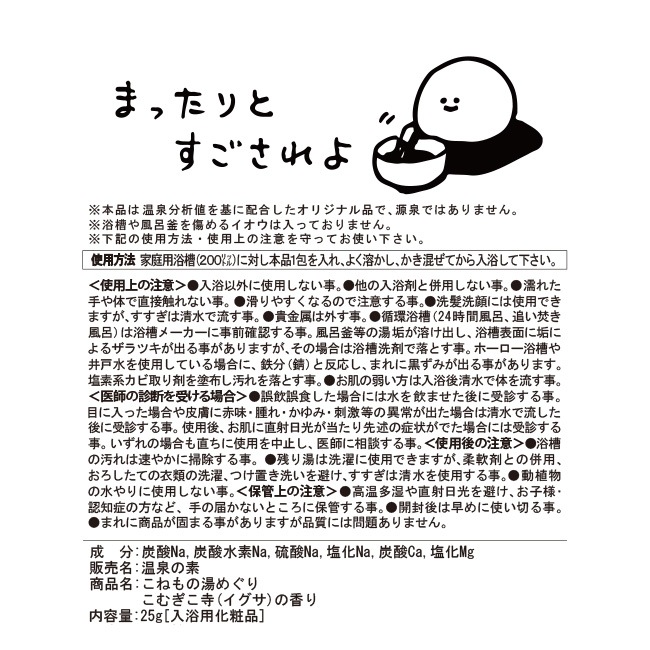 ڤम򤳤ͤŸ2024ᤰꥻåơJecy