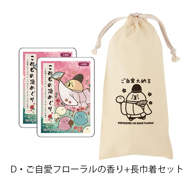 ڤम򤳤ͤŸ2024ᤰꥻåơJecy