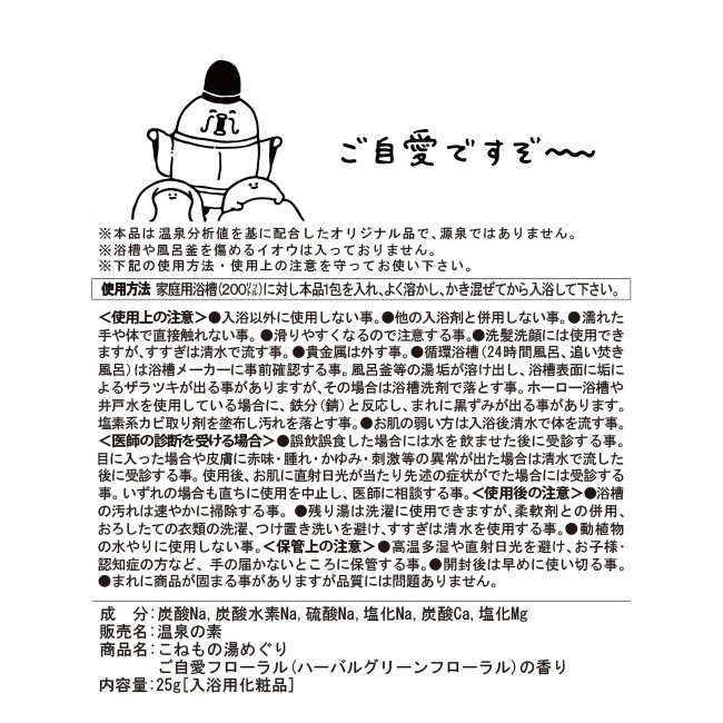 ڤम򤳤ͤŸ2024ᤰꥻåơJecy