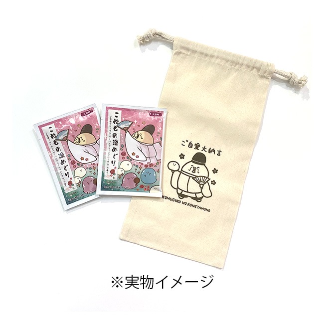 ڤम򤳤ͤŸ2024ᤰꥻåơJecy