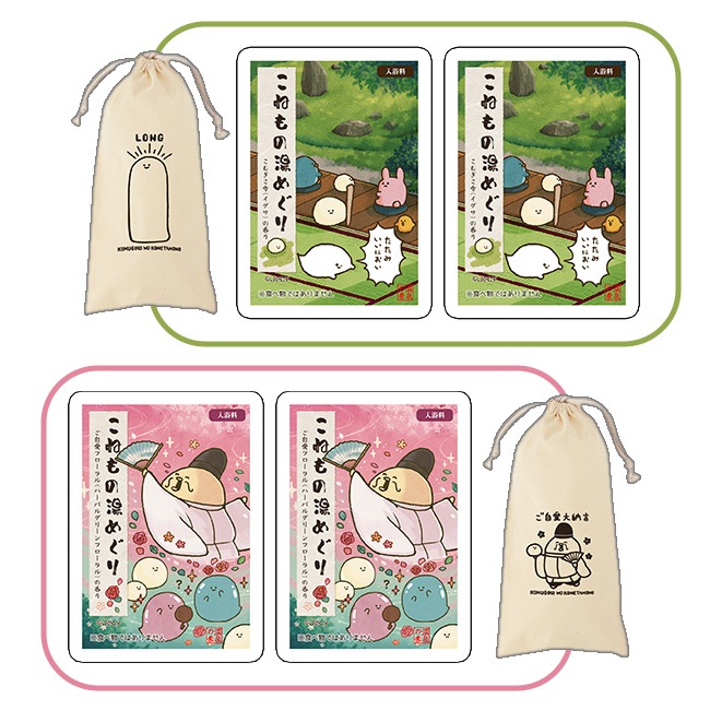 ڤम򤳤ͤŸ2024ᤰꥻåơJecy