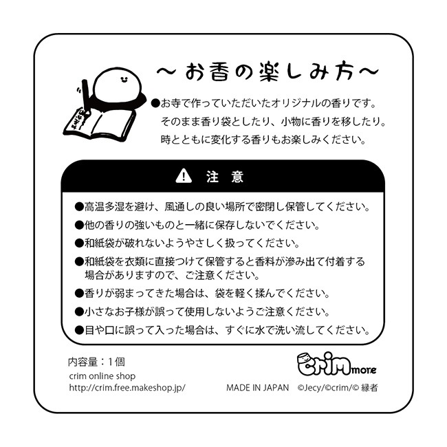 �ڤ��म���򤳤ͤ����Ÿ2024�ۤ䤹�餮���åȡ�Jecy��