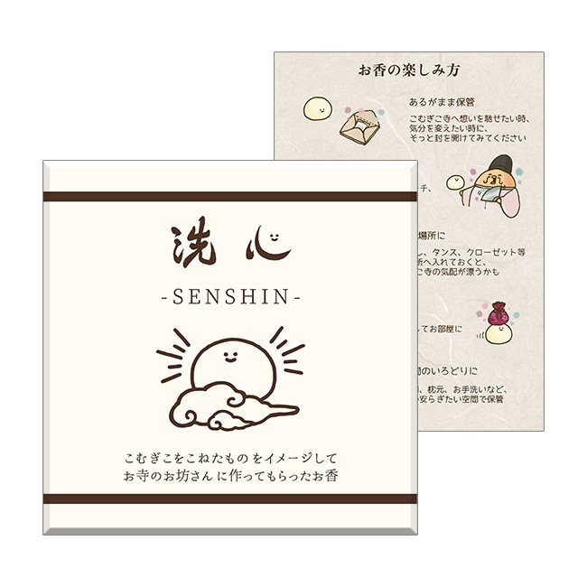 �ڤ��म���򤳤ͤ����Ÿ2024�ۤ䤹�餮���åȡ�Jecy��