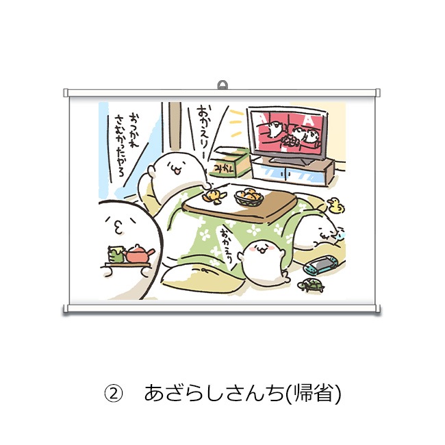 ̳ä餷Ÿ2022A2ڥȥ꡼̳ä餷