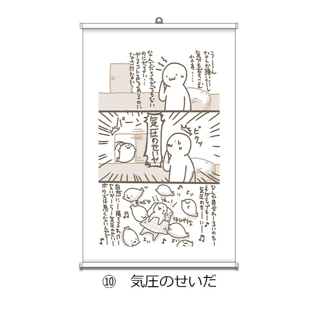 ̳ä餷Ÿ2022A2ڥȥ꡼̳ä餷