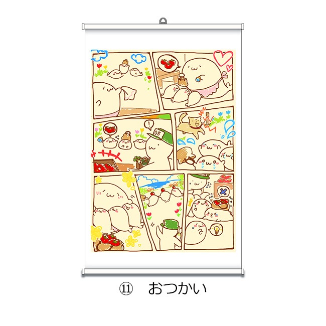 ̳ä餷Ÿ2022A2ڥȥ꡼̳ä餷