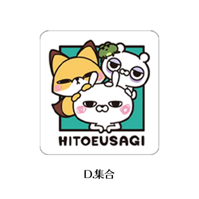 �ҤȤ������� ������������åסڤҤȤ���������