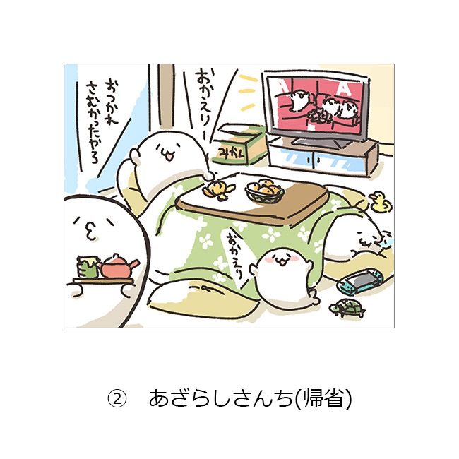 ���̳�����ä����餷����Ÿ2022��A4ʣ��������̳�����ä����餷�����