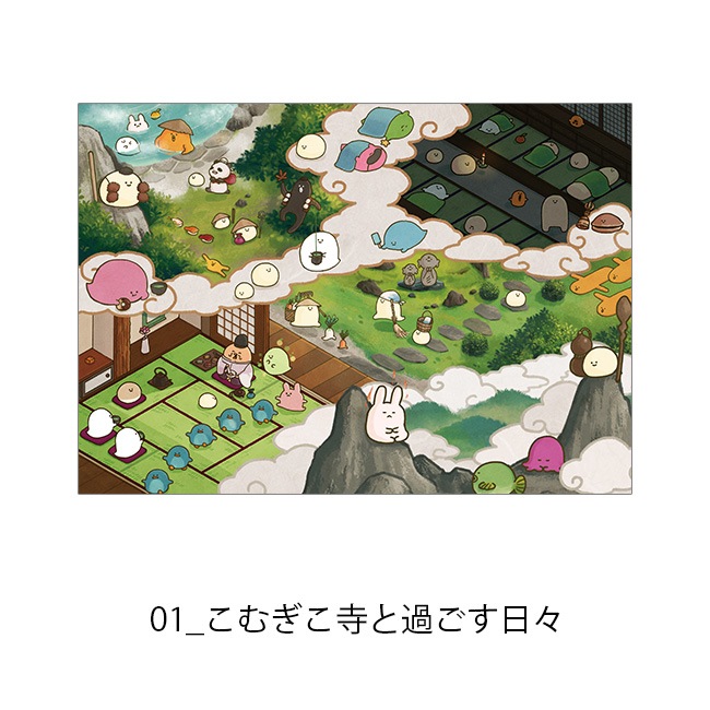 �ڤ��म���򤳤ͤ����Ÿ2024��A4ʣ�����衡-���饹��- ��Jecy��