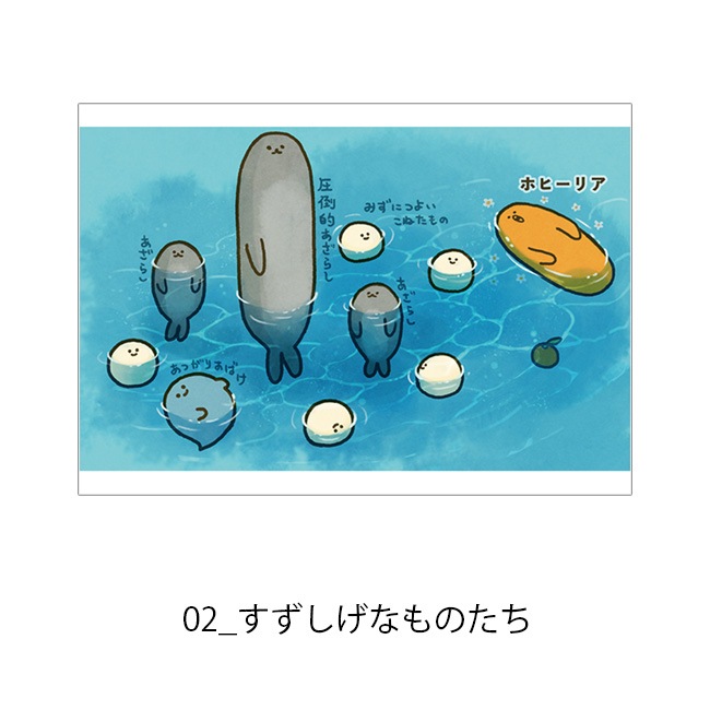 �ڤ��म���򤳤ͤ����Ÿ2024��A4ʣ�����衡-���饹��- ��Jecy��