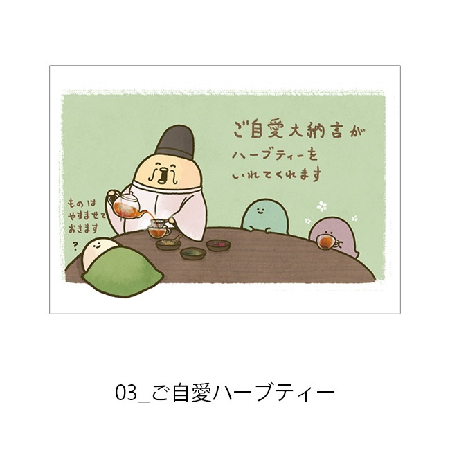 �ڤ��म���򤳤ͤ����Ÿ2024��A4ʣ�����衡-���饹��- ��Jecy��