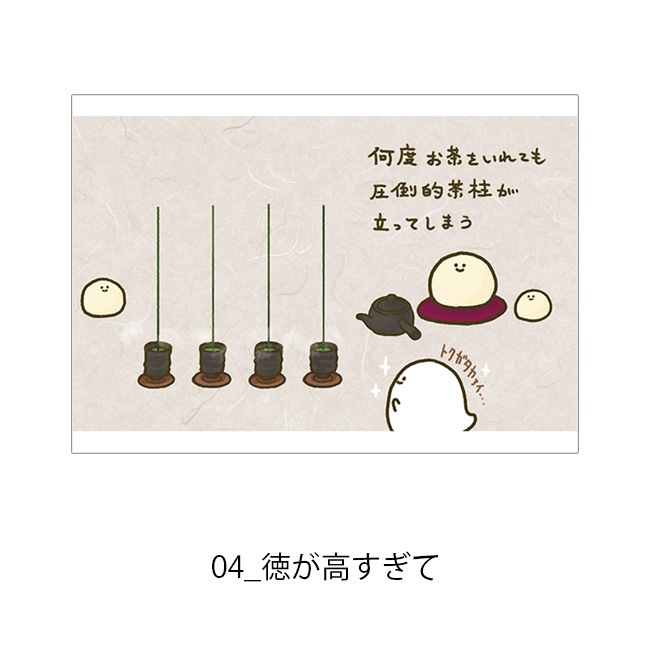 �ڤ��म���򤳤ͤ����Ÿ2024��A4ʣ�����衡-���饹��- ��Jecy��