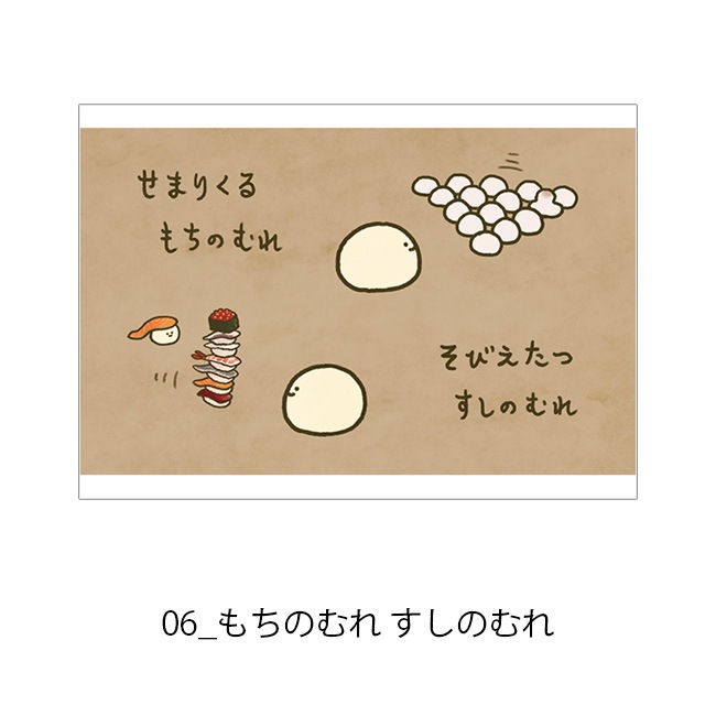 �ڤ��म���򤳤ͤ����Ÿ2024��A4ʣ�����衡-���饹��- ��Jecy��